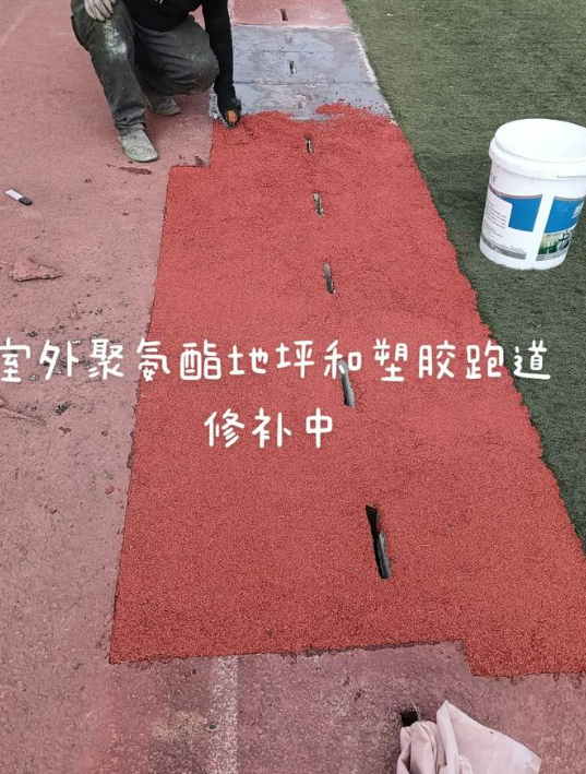 清远球场翻新・地坪维修・球场改造 全套方案